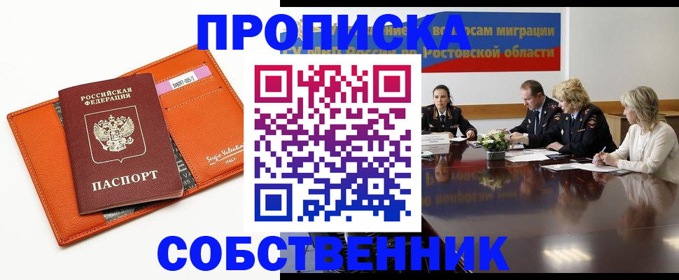 временная регистрация гарантия в Карталах