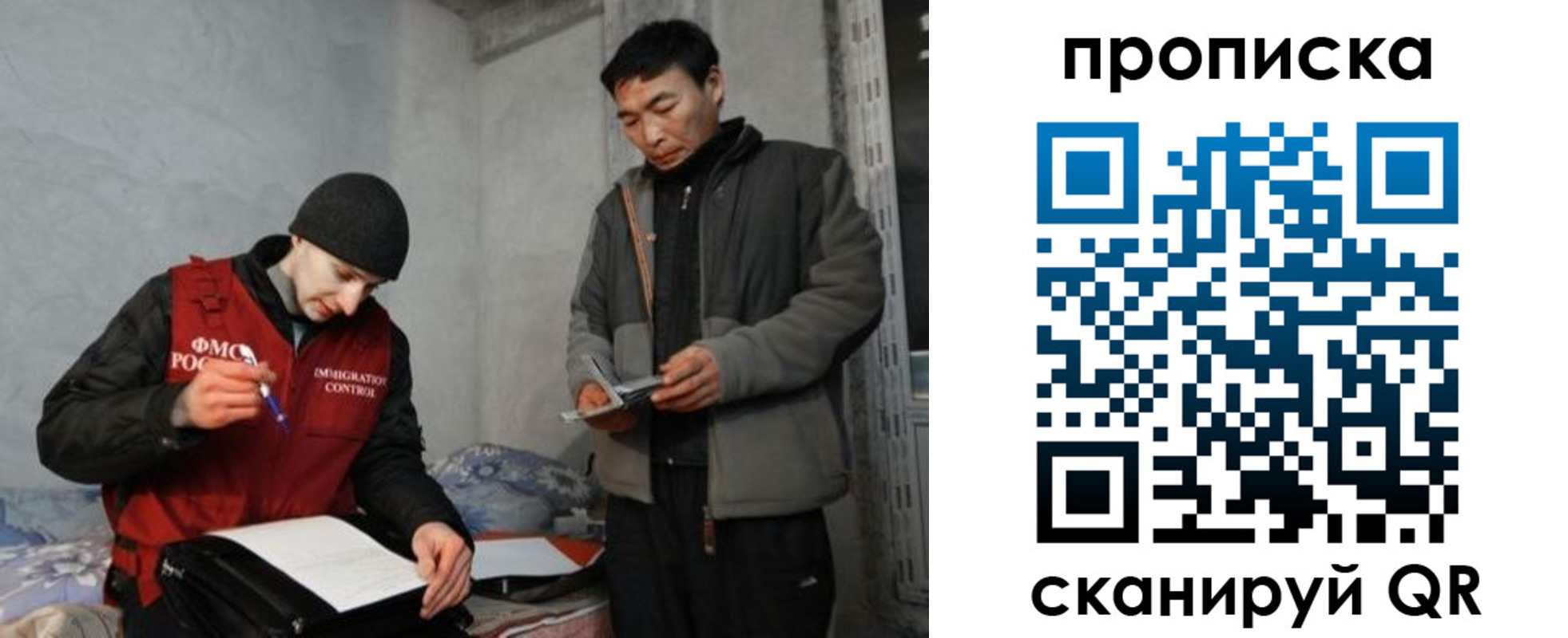 прописка паспорт в Карталах