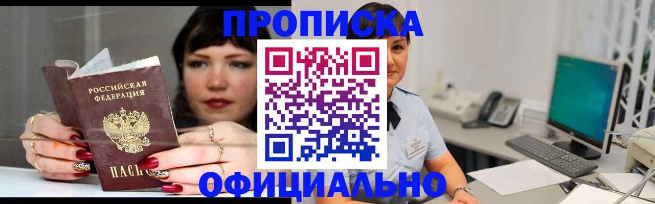 миграционный учет в Карталах
