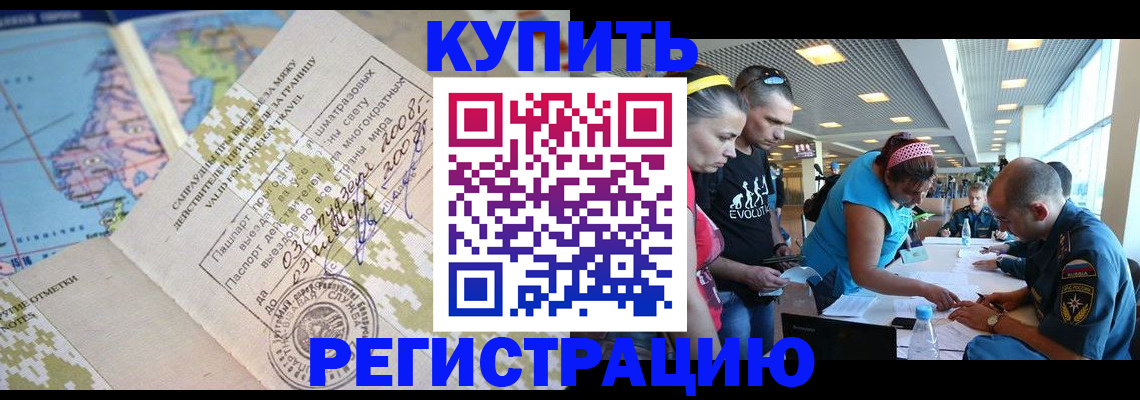 регистрация для дет. сада в Карталах