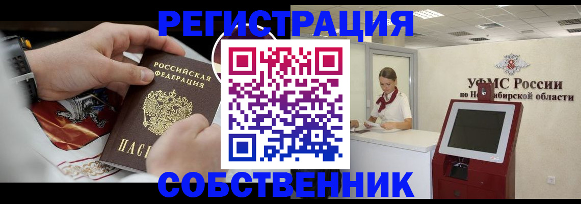 найти адрес прописки в Карталах
