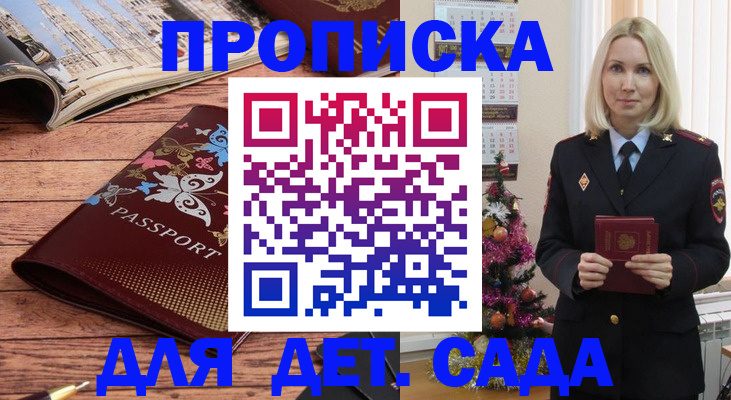 регистрация для школы в Карталах